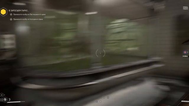 Прохождение Марш цветов в Atomic Heart: Холодный цех смотреть онлайн