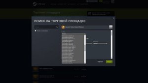 ЛУЧШАЯ СХЕМА ТРЕЙДА В КС ГО | Заработок на перепродаже скинов