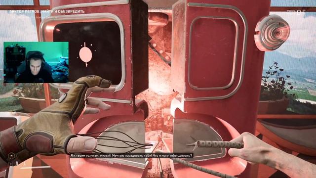 ЭТУ ВСТРЕЧУ Я ЗАПОМНЮ НАВСЕГДА Atomic Heart #1