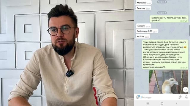 Как себя вести после первого свидания? Когда можно писать девушке после первого свидания?