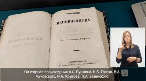 30. Полное собрание сочинений русских авторов.