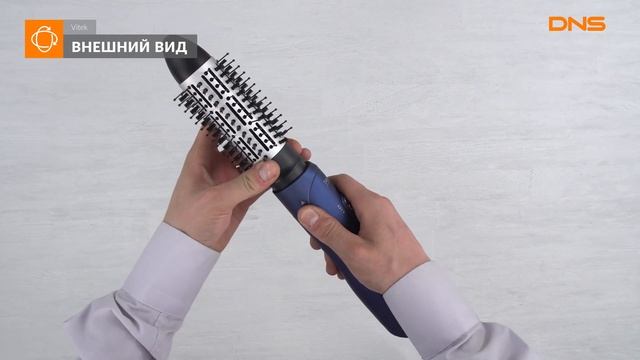 Распаковка фен-щетки Vitek VT-8237 B / Unboxing Vitek VT-8237 B смотреть онлайн