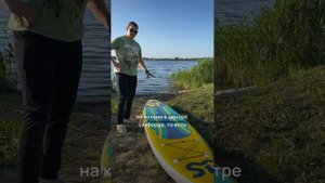 SUP BOARD - Всё что нужно знать перед началом сапсёрфинга