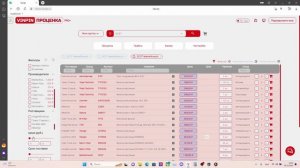 Презентация VINPIN Проценка WEB