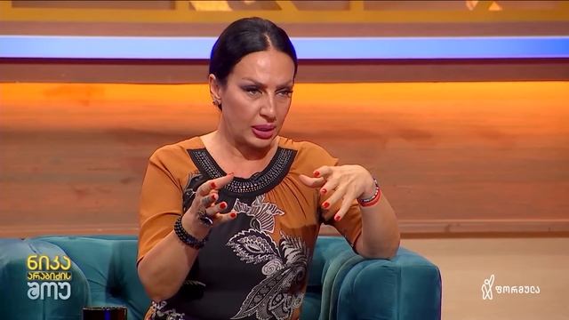 ნიკა არაბიძის შოუ - ლელა წურწუმია смотреть онлайн