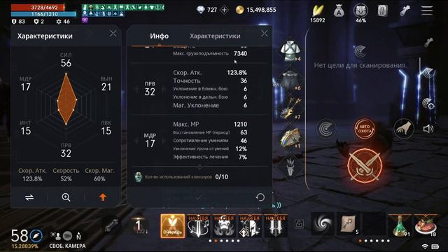 [Lineage2M] глад 58 лвл, синтез классов и агатионов смотреть онлайн