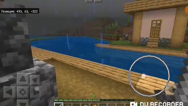 Прохождение Minecraft на андроид #2 смотреть онлайн