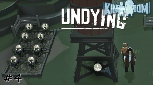 Строительство собственной фермы - #4 - Undying Kingdoms