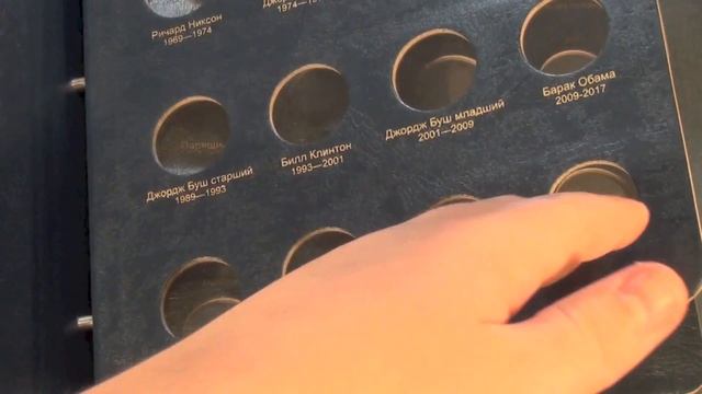 Обзор альбома Коллекционеръ для памятных монет США.