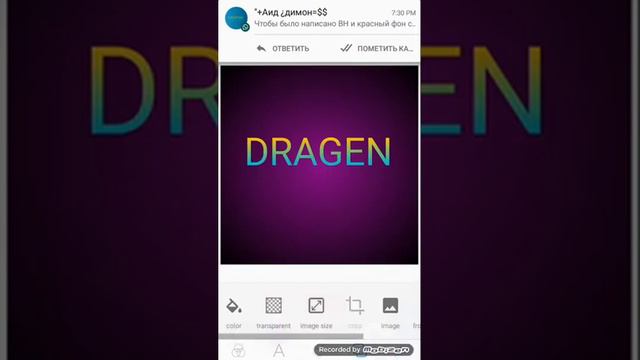 Обучалка как сделать аватар смотреть онлайн