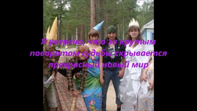 С днем свадьбы,дорогая подружка! смотреть онлайн