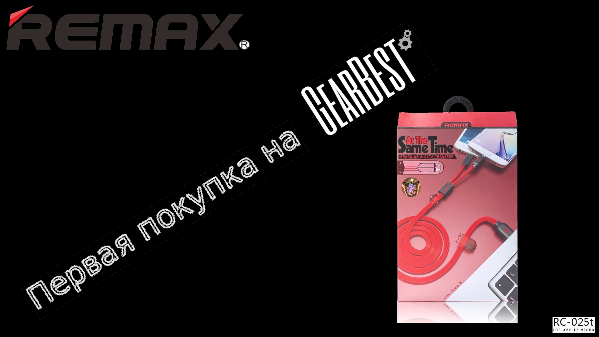 Быстрый обзор кабеля 2 в 1 для зарядки и передачи данных от фирмы Remax