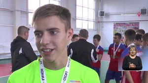 Время местное 19.11.2020