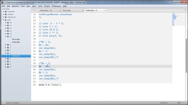 Пользовательские функции в PHP
