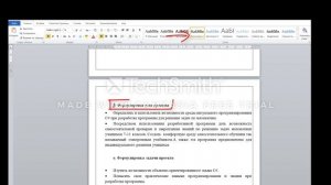 Как сделать оглавление автоматически?