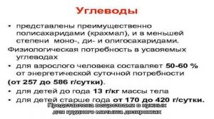 Грудное молоко или смесь? Сравнение состава и свойств