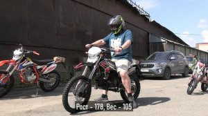 Питбайк XMOTOS 140 19"/16". Ростовая геометрия.