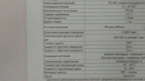 Регулировка расстояния дальности действия диффузного датчика