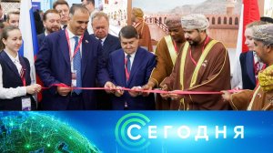 «Сегодня»: 6 июня 2024 года. 13:00 | Выпуск новостей | Новости НТВ