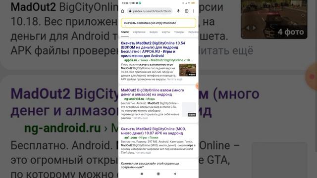 это реально работает смотреть онлайн