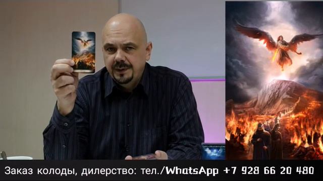 Аркан Суд Значение смотреть онлайн