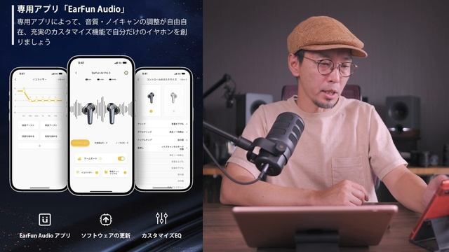 【セール情報】 「1万円以下コスパ最強」と呼ばれるあのイヤホンが初の7,000円切り!!　【EarFun Air Pro 3】 смотреть онлайн