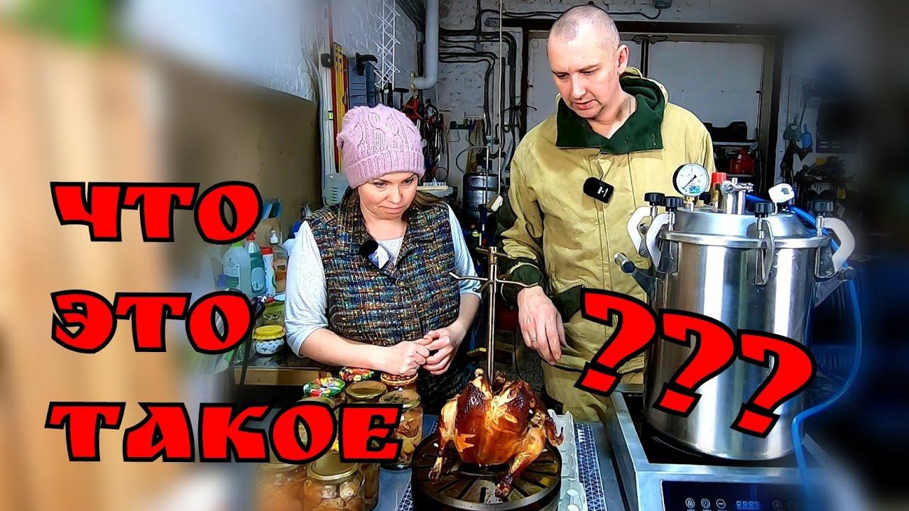 КАК НОВИЧКИ КУРИЦУ КОПТИЛИ! / Ошибки при копчении