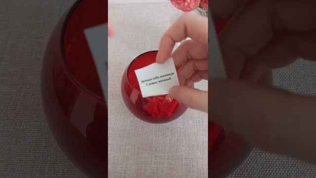 20 день челленджа. 5 новых желаний.