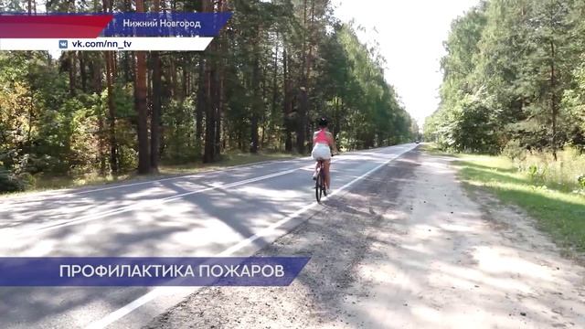 Рейд по территории лесничества в Зеленом городе провели спасатели и сотрудники администрации