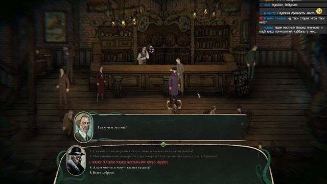Прохождение: Stygian: Reign of the Old Ones (Ep 1) Ужасы Аркхема