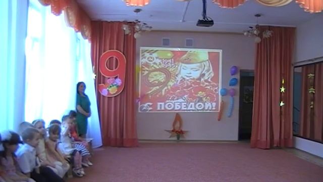 МДОУ ДСКВ № 49 "Колокольчик" - "День Победы" (2016) - средняя группа (ч.1) смотреть онлайн