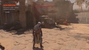 ASSASSIN'S CREED: MIRAGE! Костюм Эцио / Броня незримых / Дарий / Леонадро да Винчи / Секрет оазиса!