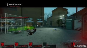 BLOGDRON L4D2(7)