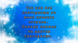 Ремонт ЖК телевизора LG42 (нет изображения)