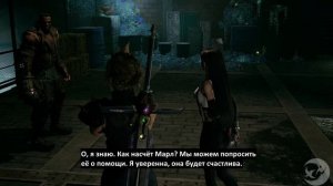 Игрофильм Final Fantasy VII Remake | Часть 18