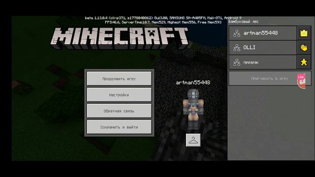 Смотрите мой стрим по Minecraft Brawl Stars Roblox смотреть онлайн