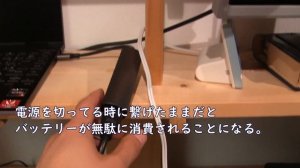 『HP ENVY x360 13 』外部モニタ接続はどうするの？