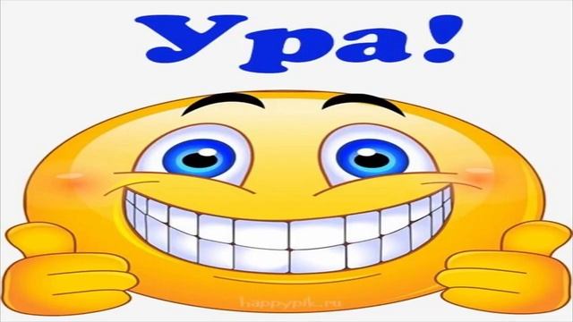 ура я умнее чем компьютер! Но видео состоит из гугл картинок