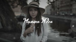 Артур Халатов, Султан Ураган - Слово пацана | Музыка Юга