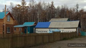 Время перемен.