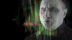 "Чаяния судьбы" автор DenRa