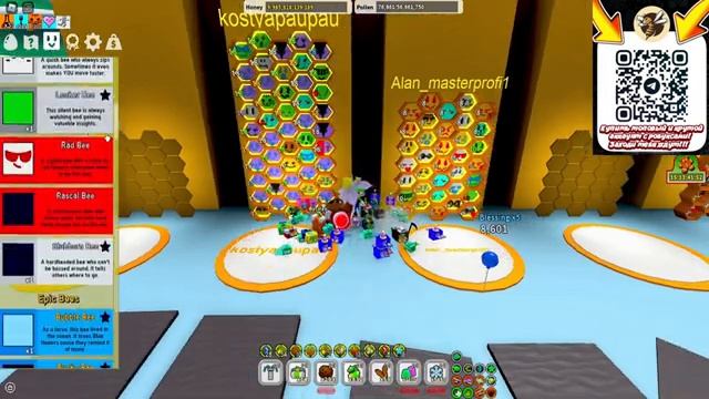 ? От Нуба До Про в Симулятор Пчеловода! | Как стать ПРО в Bee Swarm Simulator | Гайд Как Легко Стат