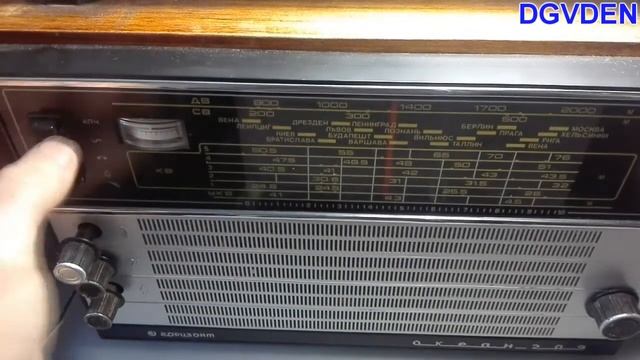 Океан 209 - Первое включение смотреть онлайн