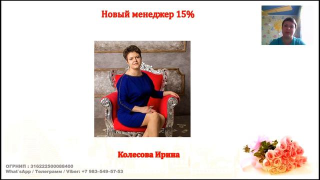 Парад успеха. История о росте в лето!!! Как выйти на высокое звание быстро и легко.Практика смотреть онлайн