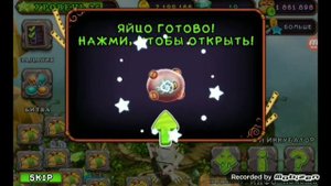Вывел эпического вужаса!!!/Как поёт эпический вужас?/My Singing Monsters/Комбинация выведения!