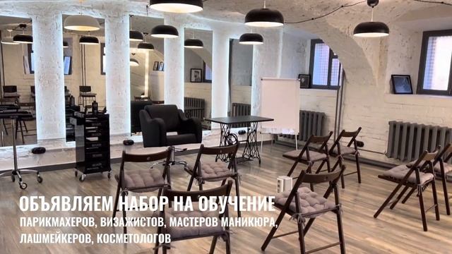 Учебный центр KLASSIKA TOP