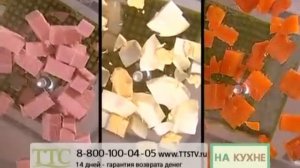 Овощерезка «Шеф Салат»