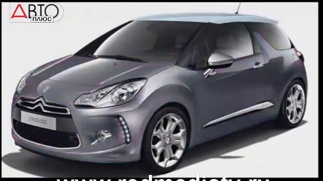 Наши Тесты Citroen DS3, часть 1 смотреть онлайн
