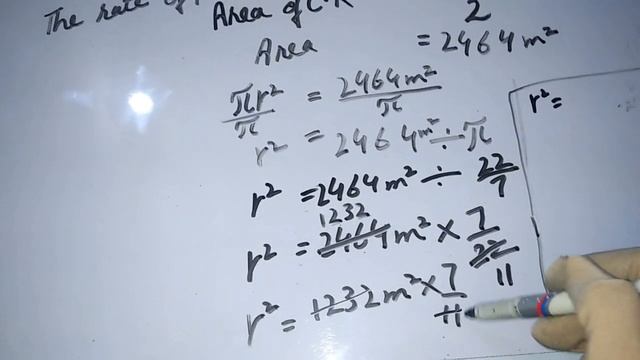 Punjab Textbook Board Maths Class 8 | Exercise 2.8 Q#8 | Urdu Tutorial смотреть онлайн