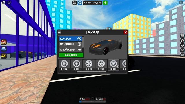 ТОП 5 САМЫХ ДОРОГИХ МАШИН В CDT #2 | Car dealership tycoon #роблокс #robloх смотреть онлайн